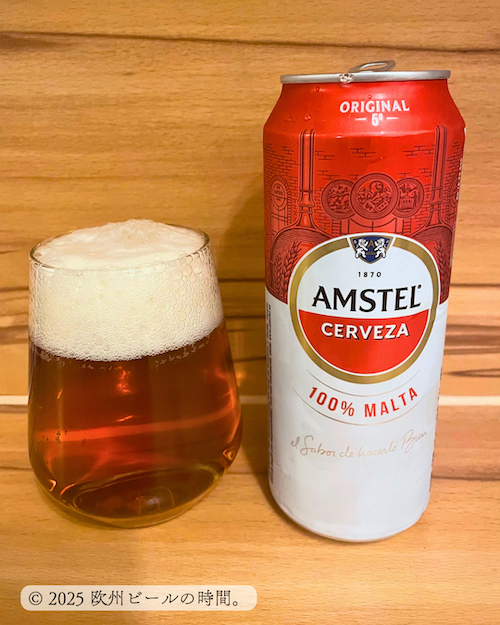 Amstelビール