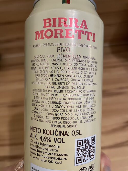 Birra Moretti（ビッラ・モレッティ）の缶ビール