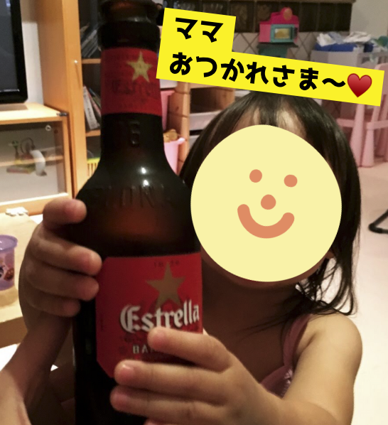 エストレージャ・ダムのノンアルを持ってくる娘