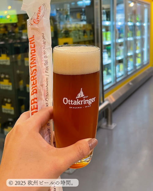 Ottakringer Rotes Bio Zwickl