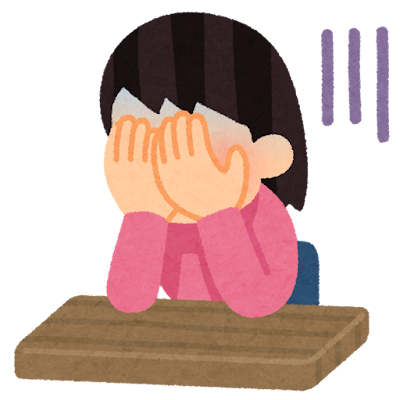 悲しい私