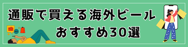 通販おすすめ