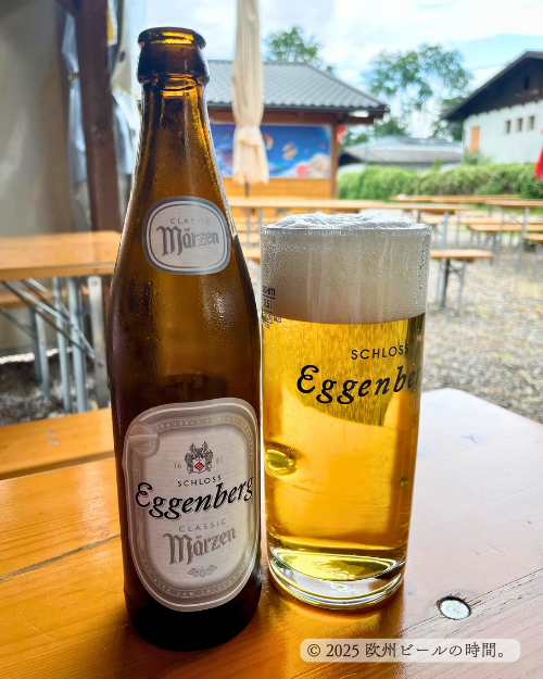 Schloss Eggenberg Classic Märzen
