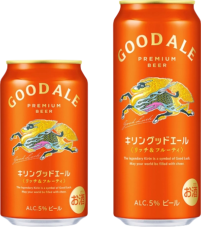 キリングッドエールのラベル