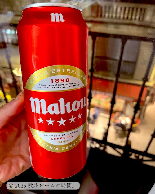 Mahou Cinco Estrellas(マオウ・シンコ・エストレージャス)