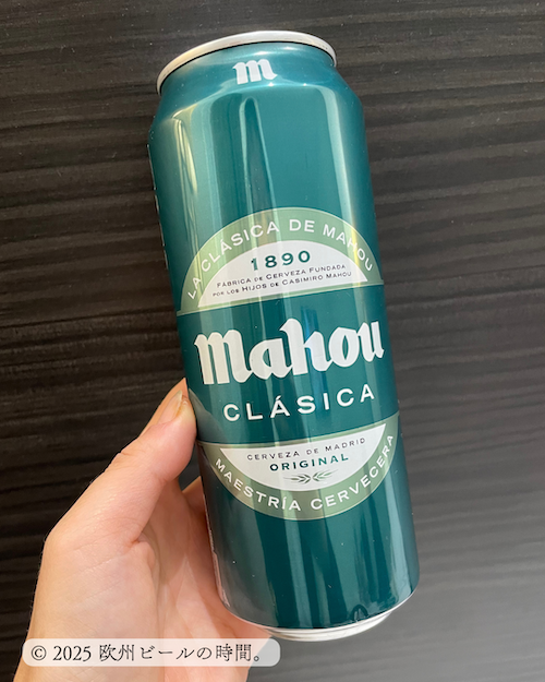Mahou Clásica(マオウ・クラシカ)