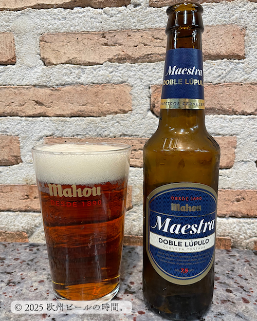 Mahou Maestra Doble Lúpulo
(マオウ・マエストラ・ドブレ・ルプーロ)